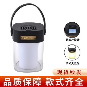 New outdoor LED mosquito repellent camping lamp with charging treasure portable lamp USB charging waterproof tent atmosphere lamp wholesale