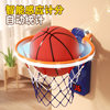Children's Basketball Indoor Shooting Frame Toy Boy Hanging Stackable Baby Basketball Frame Silent Leather Ball Gift