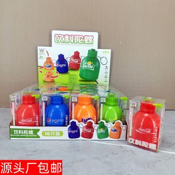 Fun and Creative Toys, Soda Drink Bottles, Keychains, Gyro Toys, School Bag Pendants, School Peripheral Institutions Wholesale