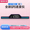 New G15 car universal HUD head-up display GPS overspeed alarm driving speed car display instrument