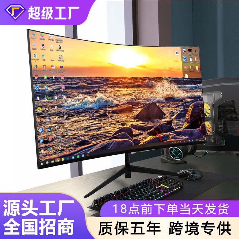 Игровой 27-дюймовый ЖК-монитор с разрешением 4k, 24-дюймовый изогнутый экран с разрешением 2k HD, офисный компьютер с ультратонким экраном 32 дюйма Изображение 1
