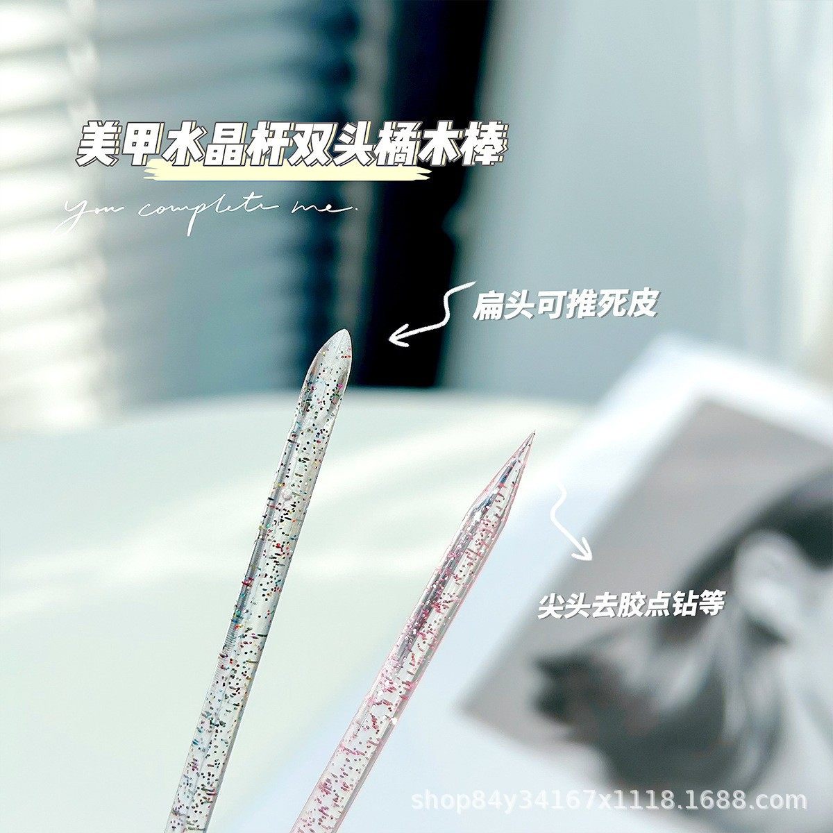 Crystal Stick Nail Art Tool Bag for Removing Cuticles, Beauty Tool Gel Stick, New Wearable Nail Tool, Double-Ended Rhinestone Applicator