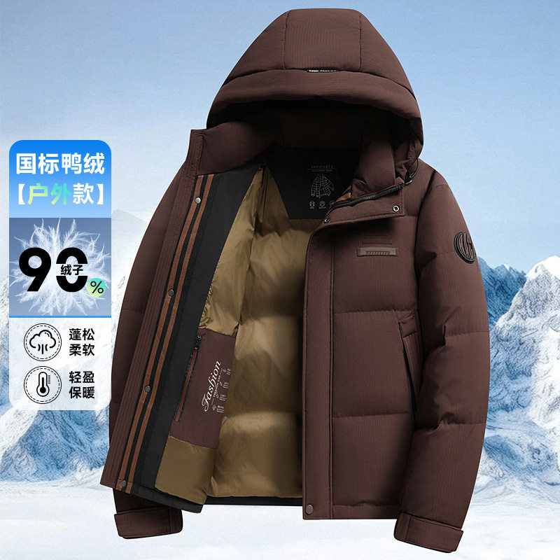 2025 Winter New Men's Outdoor Casual down Jacket Hooded Simple Versatile Warm Thickened down Coat Trendy
