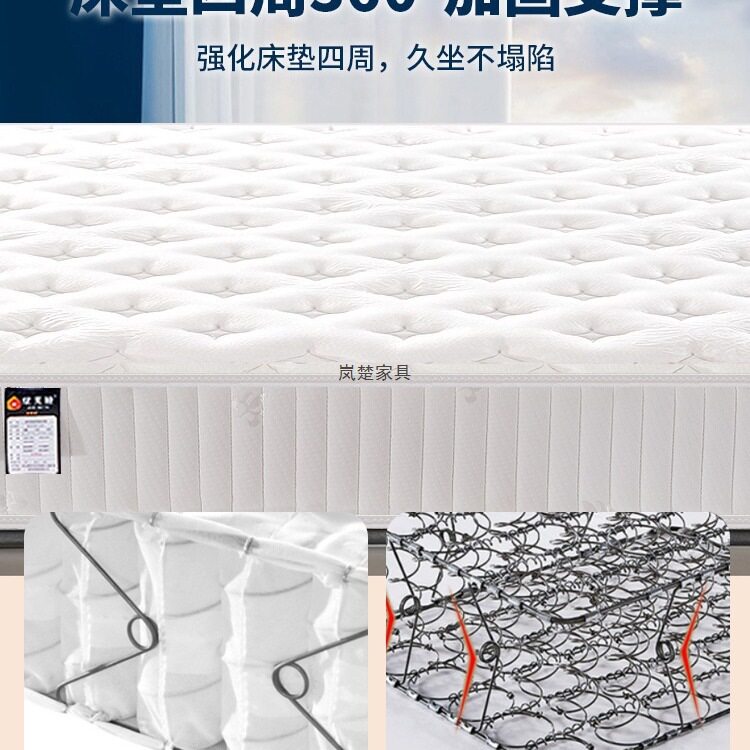 Simmons Mattress Soft and Hard Dual-Purpose 20cm Thick 1.95m m Household Dormitory Economical Independent Spring Mattress