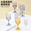Direct Sales from the Manufacturer, Large Quantity, High-Quality Imitation Glass Plastic Cups, Tall Plastic Cups, Drinking Cups, Red Wine Glasses, Wine Accessories