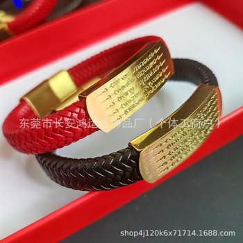 Titanium Steel Five-Way God of Wealth Leather Bracelet, Fashionable Letter Bracelet, Hair Rope, Men's Bracelet, Magnet Buckle Leather Case That Does Not Fade
