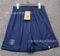 2526 paris lord