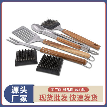 Amazon manufacturers stainless steel grill outdoor wild drinking tools suit BBQ with wooden handle barbecue combination suit