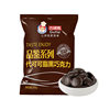 Gutisi black and white chocolate coin beans 200g baking special noodles cake diy raw materials substitute cocoa butter