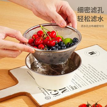 Net Celebrity Mini Drain Basin Bowl 304 Stainless Steel Rice Washing Fruit Basin Drain Screen Filter Fruit Basket Drain Basket
