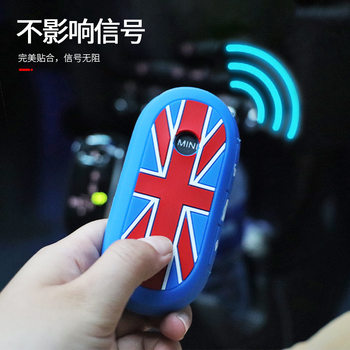 Suitable for Bmw Mini Tram Decoration Mini Key Protective Cover J01 J05 U25 Silicone Key Bag Modification