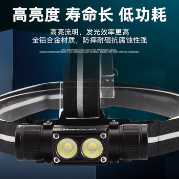 Cross-Border Hot Selling Multifunctional Head-Mounted Flashlight Outdoor Camping Riding Waterproof Headlight Magnetic Emergency Work Light