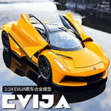 1:24 Lotus Lotus Evija Легкосплавная модель автомобиля Имитация спортивного автомобиля Игрушечная модель автомобиля Украшение Игрушка для мальчика