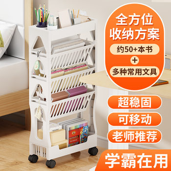 First-Class Cabin Desk-Side Bookshelf Trolley Storage Rack with Universal Wheels, Movable Floor-Standing Kitchen Storage Rack