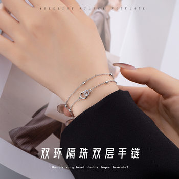 Minsheng Geometric Double Ring Bracelet Girl's Light Luxury Niche 2023 New ins All-match Bracelet for Girlfriend