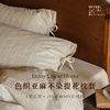 Japanese Homestay Class A Yarn-dyed Wash Cotton Cotton and Linen Four-piece Set Autumn and Winter Simple Linen Bed Sheet Quilt Cover Bedding