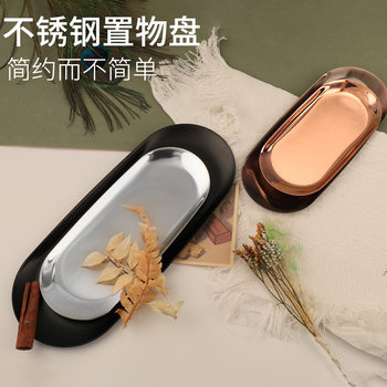 Nordic Ins Oval Tray Stainless Steel Metal Home Storage Tray Golden Oval Tray Jewelry Dim Sum Tray