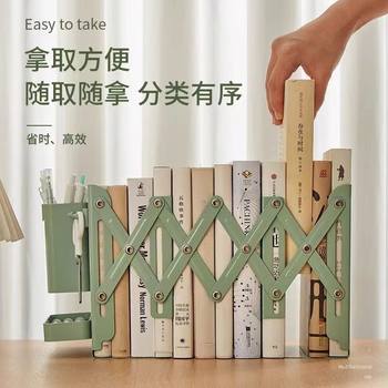 Retractable Book Stand Student Korean Style Book Stand Simple and Cute Bookend High School Student Desk Storage Metal Bookshelf