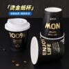 90 caliber disposable cup 8oz double layer coffee milk tea hollow paper cup 250ml anti-scald hot drink cup takeaway cup