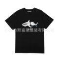 Black Shark