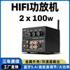 Fever-Grade High-Power Bluetooth 5.4 Home Amplifier 200W Digital Amplifier Hifi High-Fidelity