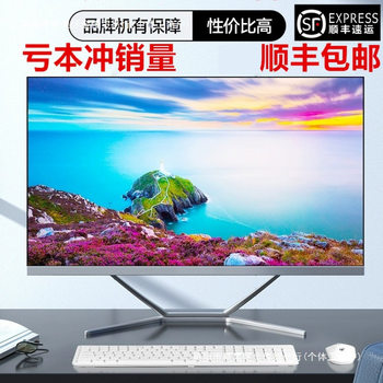 Second-Hand Computer Monitor Aoc1719/22/24/ 27inch Desktop High-Definition Lcd Screen Office Monitoring