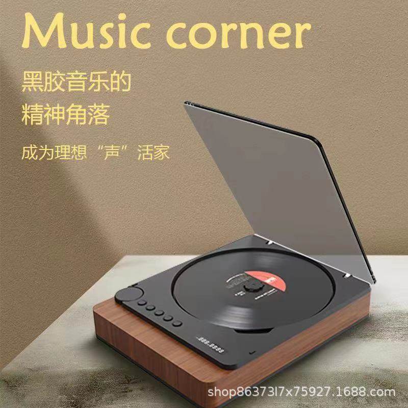 Jin Zheng 24 new CD player Bluetooth fever CD player optical fiber output lossless speaker U disk retro gift