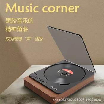 Jin Zheng 24 new CD player Bluetooth fever CD player optical fiber output lossless speaker U disk retro gift