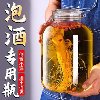 Large Soaking Wine Bottled Wine Glass Empty Bottle Leak-Proof Special Sealed Jar Food Grade Ginseng Liquor Jar 10 Catties 20