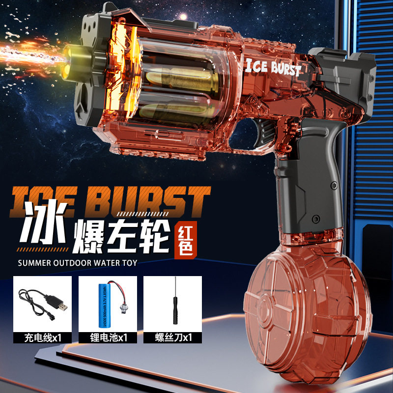 新款太空聚能环水枪爆闪火光联动回膛夏日儿童户外玩水玩具批发