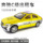 1:32 Volkswagen CC TAXI ТАКСИ Звук и свет откат автомобиля имитационная модель автомобиля культурный туристический сувенир mini 5
