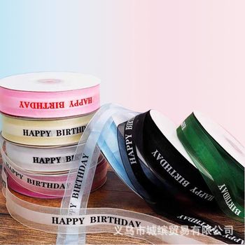 Gold Edge Mesh Ribbon Ribbon Floral Gift Box Cake Box Decoration Ribbon Ribbon Manufacturer Wholesale Weaving