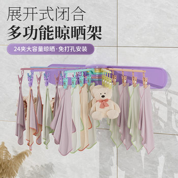 Folding hanger punch-free drying socks artifact wall-mounted bathroom balcony underwear clothes hanger storage multi-clip