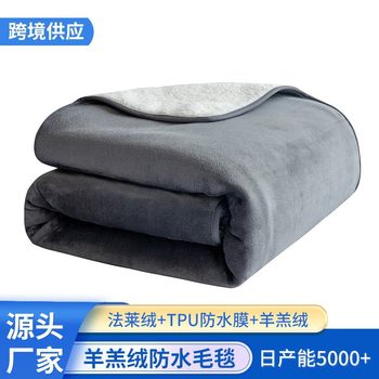 Waterproof Pet Blanket, Fleece Blanket, Couple Waterproof Blanket, Sex Pet Supplies, Small Blanket, Waterproof Pet Blanket