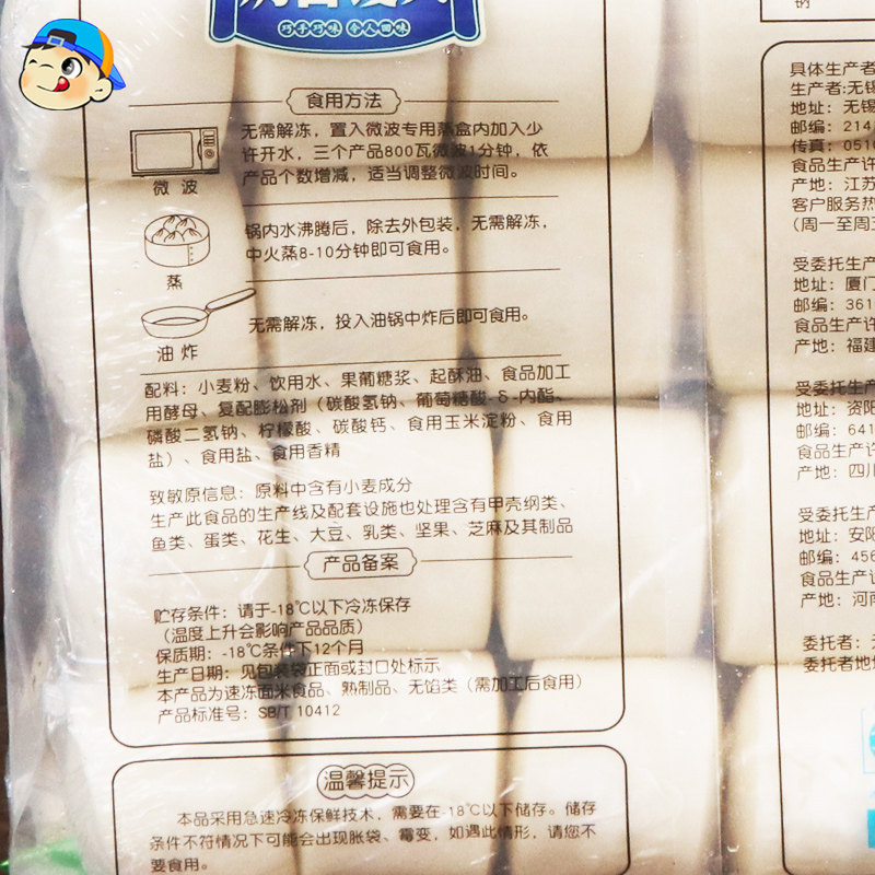 Anjing Milk-Flavored Steamed Buns 1kg Breakfast Semi-Finished Quick-Frozen Steamed Buns Gourmet Instant Milk Steamed Buns Heated and Ready to Eat