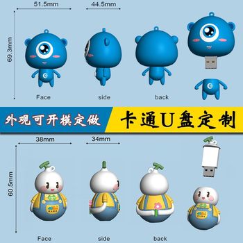 U Disk Wholesale Cartoon Stereo Large Capacity USB Flash Drive Customized Creative Personalized Exhibition Gift Customized Cute USB Flash Drive