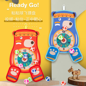 Children's Dart Board Sticky Ball Target Throwing Sticky Ball Toys Boys and Girls Parent-Child Dart Board Outdoor Indoor Sports
