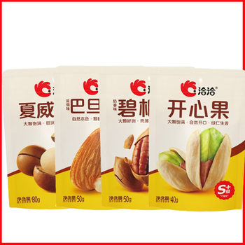 Qiaqia Pistachio Pecan Macadamia Almond Kernels 40G/80G/Pack Casual Snacks to Satisfy Cravings