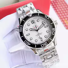 Omega Watch Seamaster Diver 300M