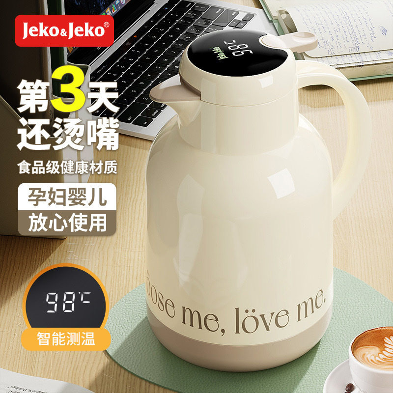 JEKO Thermos Household Thermos Bottle Large Capacity Office Dormitory Tea Bottle Teapot High Color Value Hot Pot