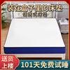 Blue Box Bagged Roll-Packed Mattress Spring Mattress Thickeneded Hard Dual-Purpose Mattress Hotel Super Soft Vacuum Compression
