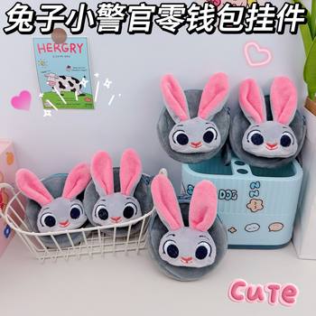 Cute Rabbit Police Officer Coin Purse Pendant Lipstick Earphones Data Cable Storage Bag Coin Purse Small Pendant