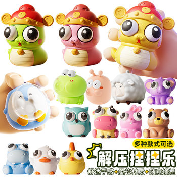 Year of the Snake Explosions Pressing Puff Bubble Pinch Le Cute Pressing Students Children Decompression Toy Doll Desktop Ornaments