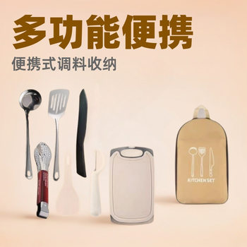 25 New Outdoor Kitchenware Set Multifunctional Portable Picnic Camping Cookware Knife Seasoning Storage Bag Camping