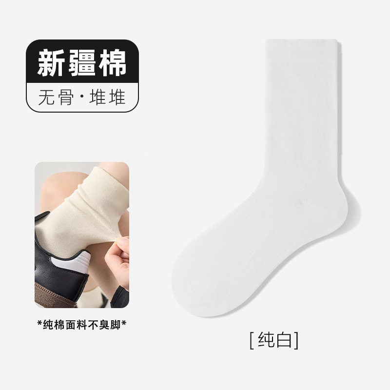 灰色袜子女纯棉无骨袜春秋款中筒袜夏季薄款月子袜配勃肯鞋堆堆袜