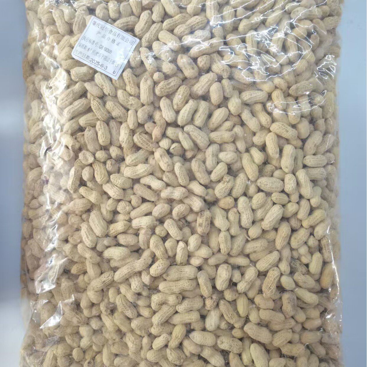 Guanhua Boiled Salted Peanuts Soft Peanuts 5kg Pack Sun-Dried Green White Jade Salted Peanuts Ktv Bar Snacks Roasted Seeds