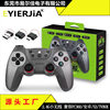 New 2.4G wireless game handle PC360ps3 computer TV TV Android mobile phone game handle multi-function