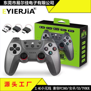 New 2.4G wireless game handle PC360ps3 computer TV TV Android mobile phone game handle multi-function