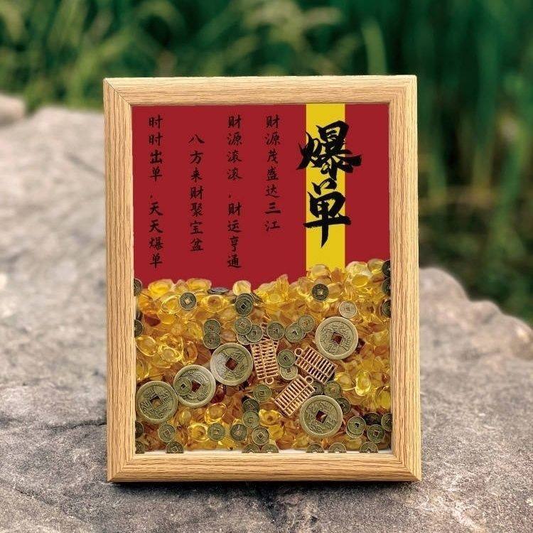 Yuanbao Vertical Photo Frame Desktop Decoration Decoration Shop Opening Gift Lucky Gift Friends Inspirational Gold Sucking Table