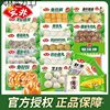 Anjing Quick-Frozen Hot Pot Spicy Lobster Balls, Peeing Beef Balls, Fish Tofu Stuffed Fish Balls, Crab Flavor Sticks Wholesale